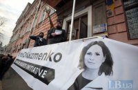 "Дело Шеремета": Юлию Кузьменко выпустили из-под стражи под круглосуточный домашний арест