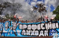 Ультрас "Динамо" провели огненную акцию протеста во Львове