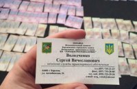 Служащего коммунального предприятия Харькова задержали на взятке 250 тыс. гривен