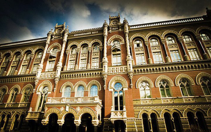 НБУ залишив облікову ставку на рівні 15,5% через збереження інфляційних ризиків