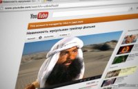 В России официально запретили фильм "Невинность мусульман"