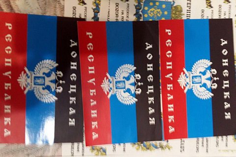 У Бахмутському районі поліцейським здався бойовик з Росії