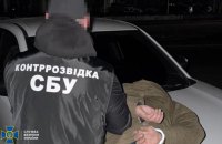 СБУ затримала підозрюваного в готуванні підривів опорної електропідстанції у Кропивницькому