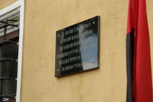 На Прикарпатье доску о провозглашении независимости повесили на здании морга