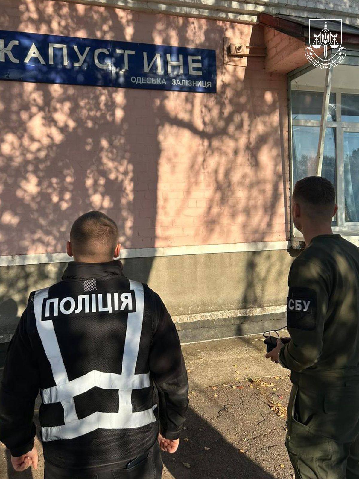 Провели обшуки у Одеській філії &quot;Укрзалізниці&quot;