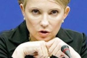 Тимошенко ответила Ющенко за шахты