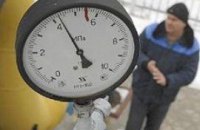 Украина будет платить больше за российский газ
