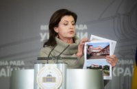 Марина Порошенко заявила о сохранении детского центра "Теплый дом" в Долине на Прикарпатье