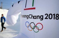МОК не допустив на Ігри в Пхьончхані 15 російських спортсменів, виправданих судом у Лозанні