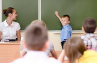 Методисти – це слуги у системі освіти чи начальники?