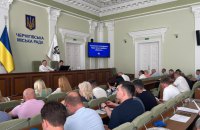 Чернігівська міська рада звернулася до ВР: Займатися розвитком міста має обрана міськрада, обороною – призначена військова адмін