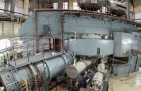 Украина не внесла деньги в уставный фонд ядерного завода