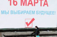 Более 40 тыс. человек в Крыму выступили против референдума, – Меджлис