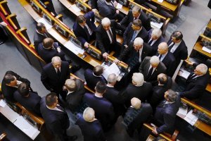 Парламент збирається на екстрене засідання