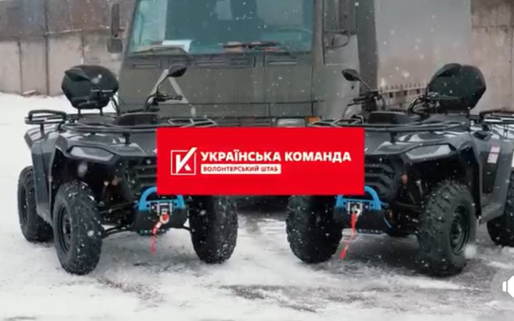 Волонтери «Української команди» передали допомогу бійцям 1-ї танкової Сіверської бригади  