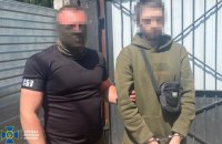 СБУ та Нацпол затримали ще п'ятьох агентів РФ, які займалися диверсіями на території України