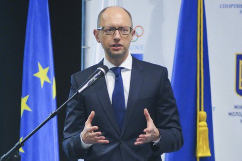 Яценюк: ​Украина хочет стать частью нового европейского газового хаба