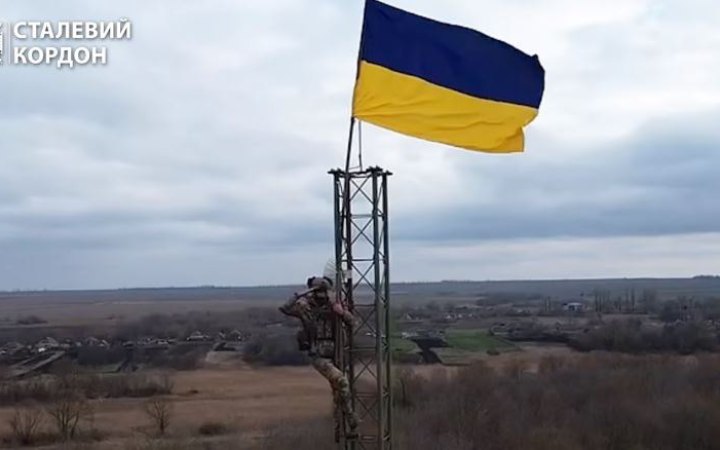 Прикордонники підняли український прапор у пункті пропуску на кордоні з Росією