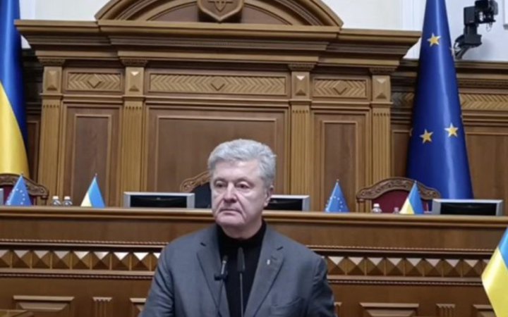 Порошенко вимагає скликати  Раду і заслухати уряд щодо ​переговорів про припинення вогню та угоду із США