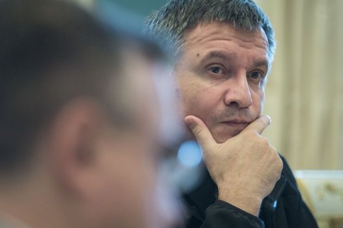 Аваков заявив, що Саакашвілі пропонував йому посаду прем'єра
