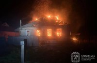 Окупанти вдарили по житловому будинку на Харківщині: є постраждалі