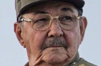 Рауль Кастро заявив, що складе із себе повноваження керівника Куби у квітні