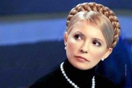 Тимошенко: «Если  честно, страшно. В первый раз, с момента прихода в политику, страшно»