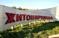 РФ атакувала об'єкт інфраструктури на Житомирщині