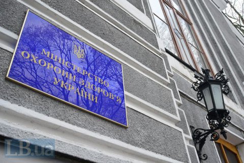 МОЗ спростувало заяву нардепів щодо організації лікування важкохворих українців
