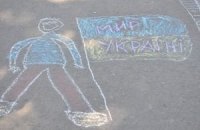 Як хмельницькі діти намагалися вгодити Президенту