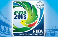Букмекеры: Бразилия и Испания выйдут в финал Кубка Конфедераций