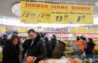 Fitch ожидает 5% рост потребительских цен в Украине в 2014 году