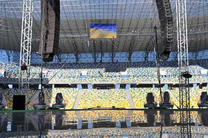 Билеты на первый матч "Арены Львов" продаются по цене от 20 до 150 гривен