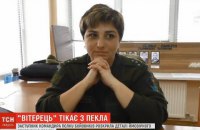 Танкистка "ДНР" с позывным Ветерок получила пять лет условно