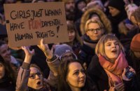 Конституционный суд Польши запретил аборты