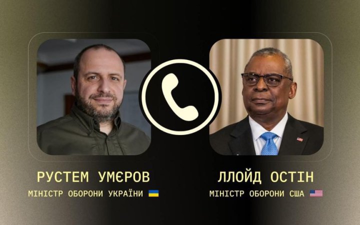 Умєров обговорив з очільником Пентагону підготовку фортифікацій та ситуацію на фронті