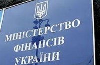 В Минфине считают, что четвертый транш МВФ непринципиален для Украины