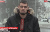 ОБСЕ указала Lifenews на недопустимое поведение ее журналиста в Донецке