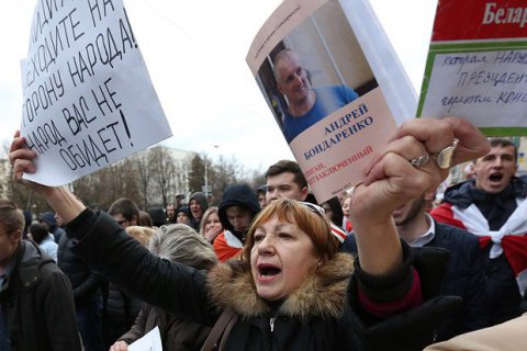 Белорусская оппозиция созывает сегодня очередную акцию протеста