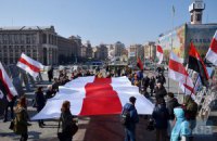 У Києві відзначили білоруське свято "День волі"