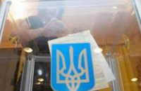 Россия направит наблюдателей на украинские выборы непосредственно в день голосования