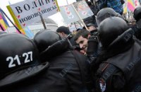 "Беркут" бросает сторонников Тимошенко под колеса машин, - Батькивщина