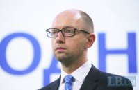 Яценюк собирается выполнить соглашение об ассоциации с ЕС до 2017 года