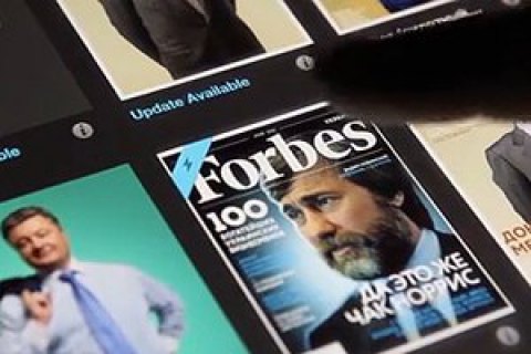 Колектив "Forbes Україна" пішов від Курченка