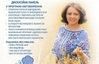 Аграрій Костюшко Ірина: На Фестивалі льону відбудеться засідання Асоціації розвитку льонарства та коноплярства
