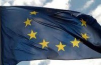 ЕС выделил €4 млн в помощь Донбассу