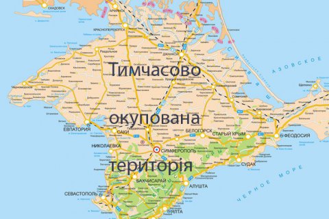 Компанії українських олігархів продовжують працювати в Криму, - "Настоящее время"