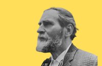 Василь Барка — тихий мислитель і головний свідок Голодомору