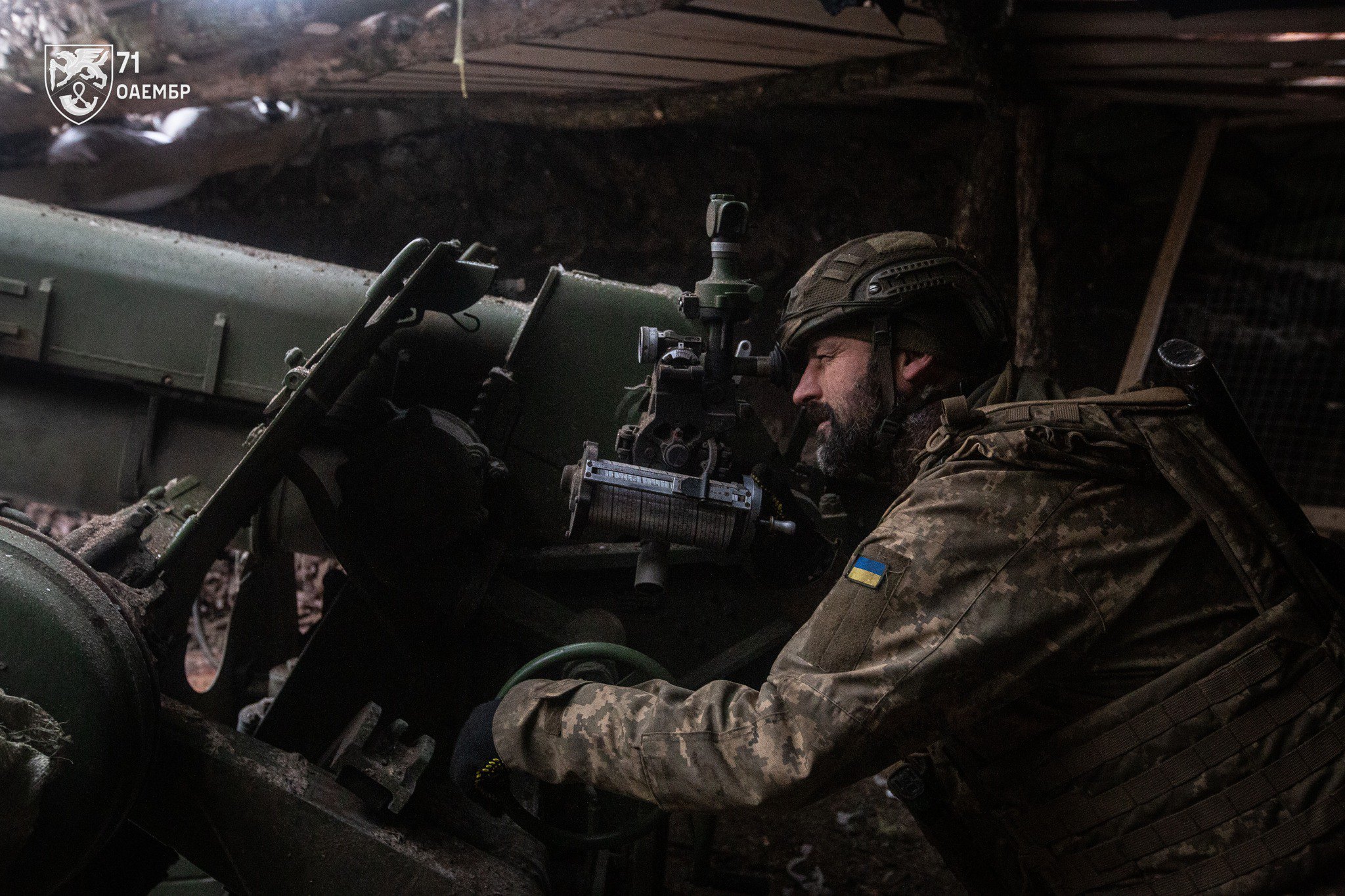 71 окрема аеромобільна бригада Десантно-штурмових військ ЗС України