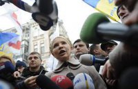 Тимошенко: придет время Януковича бежать из страны